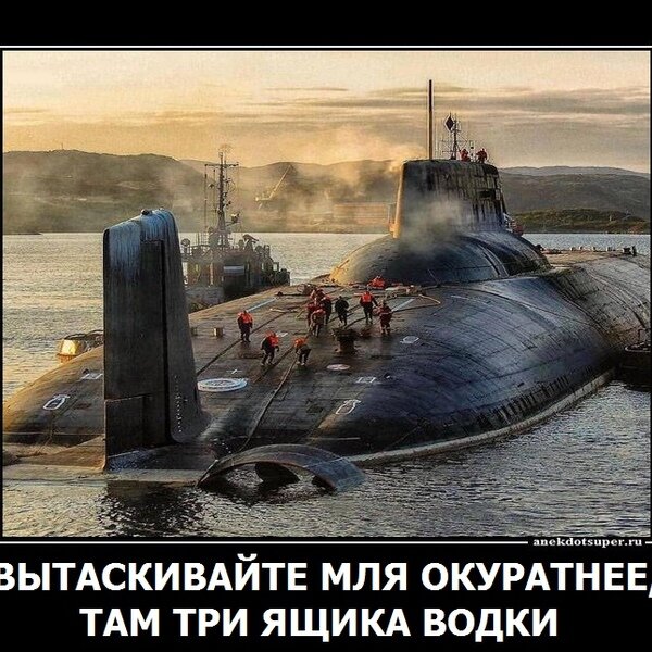 Демотиваторы свежие смешные 2019 год
