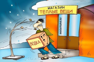 Лучшие анекдоты смешные до слез - Свежий анекдот на сегодня